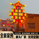 同心結彩定制大唐不夜城燈籠燈桿夜市照明燈桿文旅戶(hù)外防水PE塑料發(fā)光燈籠 不夜城燈籠燈桿預付不含運費