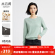 水云間羊毛針織衫內(nèi)搭長袖上衣女裝圓領(lǐng)保暖打底毛衣2024秋冬新款 豆沙綠 M