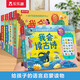 1-3歲孩子的國(guó)學(xué)啟蒙發(fā)聲書(shū)系列（套裝5冊(cè)）童謠/三字經(jīng)/弟子規(guī)/古詩(shī)/英文兒歌 低幼兒童早教點(diǎn)省錢(qián)卡