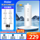 海爾（Haier）凈水器濾芯HRO6H01-HU1/6H11/99/600CVH5/CH3/CF1/GU1PCB復合RO反滲透濾芯 1級PCB復合濾芯1