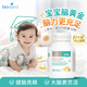 bioisland佰澳朗德BioIsland比奧島嬰幼兒DHA海藻油高含量膠囊寶寶易吸收 【眼腦健康】嬰兒藻油dha60粒