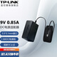 普聯(lián)（TP-LINK）監控攝像頭室內DC原裝電源適配器 寬電壓穩壓直流供電器充電器 220V轉DC 9V 12V變壓器 5.5*2.1mm 【9V 0.85A】3米DC線(xiàn)