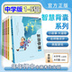 【中學(xué)音頻版】智慧背囊初中版高中版1-5輯全套高分作文素材中高考滿分作文散文閱讀大全中學(xué)生課外閱讀書