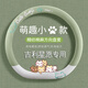 樂(lè )思途2025款吉利星愿方向盤(pán)套可愛(ài)專(zhuān)用夢(mèng)想探索自由版防滑棉麻把套四季 CX2501抹茶綠方向盤(pán)套35D 吉利星愿/2024-2025款