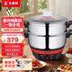 多朗 多星鍋304多功能電熱鍋家用炒鍋蒸鍋送父母養(yǎng)生鍋 28cm鍋(帶1蒸格)