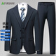杉杉【三件套】西服套裝男士修身職業(yè)正裝西裝商務(wù)新郎服結婚禮服男裝