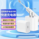 潮范適用徠芬電動(dòng)牙刷充電器充電頭PD電源適配器5V直流快充萊芬掃振電動(dòng)牙刷type-C口插頭USB-C沖電頭
