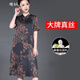 意枕上中老年重磅真絲連衣裙夏裝洋氣女?huà)寢尲臃始哟蟠a桑蠶絲過(guò)膝裙子 深灰 XL 100-110斤