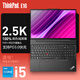 ThinkPad聯(lián)想ThinkPad E16 13代英特爾酷睿 16英寸大屏學(xué)生商務(wù)辦公便攜輕薄筆記本電腦 酷睿i5-1340P 2.5K高色域 16G內存 512G固態(tài) 標配