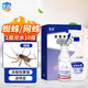 空消蜘蛛殺蟲(chóng)劑 天花板滅紅黑蜘蛛藥水車(chē)內驅蟲(chóng)蜘蛛滅防大長(cháng)腳蜘蛛