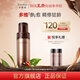 多娜嫻（danahan）人參籽抗皺緊致護膚品套裝全套韓國進口化妝品女士補水保濕 精華乳50ml
