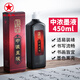 【全網(wǎng)低價】紅星 墨汁 書法國畫專用作品油煙型墨液 中濃超濃高檔創(chuàng)作練習(xí)大容量墨水 紅星中濃墨汁450cc