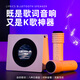 參趣懸浮歌詞藍(lán)牙音箱麥克風(fēng)X26PRO分體式無線話筒小音響套裝家用小型KTV唱K歌音箱帶時(shí)鐘實(shí)用生日禮物 白色-雙嘜【動態(tài)歌詞+時(shí)鐘顯示】