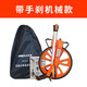 紐邁普 測(cè)距輪手推式滾輪車機(jī)械式測(cè)距儀滾尺推尺電子數(shù)顯高精度測(cè)量?jī)x 手剎機(jī)械大輪-升級(jí)款