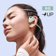 LIBRATONE【新品】小鳥UP耳機開放式藍牙耳機不入耳后掛式跑步運動輕便騎行無線耳機適用于蘋果華為 鸚領綠