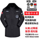 艾買(mǎi)保安大衣冬季加厚511作訓棉服執勤安檢防寒服保安服冬裝棉大衣 貼標加厚中長(cháng)款+標志 XL (175)