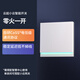 LifeSmart小云開關(guān) 智能面板家居燈控系統(tǒng)APP手機(jī)遠(yuǎn)程控制支持HomeKit小度 零火開關(guān)】一開1600萬色指示燈條