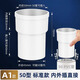 一靚110內插直接50pvc管配件大全地漏斷層延長(cháng)管接口對接器下水道加長(cháng) 【標準款】50型內外插延長(cháng)管