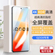 夢(mèng)怡 適用vivoiQOO8鋼化膜iqoo8全屏覆蓋膜V2136A高清抗藍光防摔手機膜 IQOO8全屏鋼化膜【超清4K】2片裝