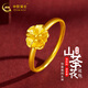 中國黃金（CHINA GOLD）黃金戒指女足金素圈山茶花戒指送媽媽生日禮物送老婆 約0.56g-圈口16號