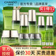 自然堂（CHANDO）護(hù)膚品套裝 雪松精油活顏御齡淡紋提拉緊致化妝品禮物 【雪松4件套】水+乳液+精華+眼霜