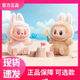 泡泡瑪特【現(xiàn)貨】拉布布THE MONSTERS 坐坐派對(duì)搪膠毛絨盲盒馬卡龍2代手辦 羞答答【正品保障】 閃電發(fā)貨 支持鑒定