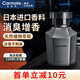 快美特（CARMATE）車載香薰汽車香水車用高級持久留香車內除異味空氣清新柑橘果香