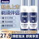 阿帕齊剃須泡沫剃須膏刮胡子泡沫剃須啫喱胡須泡沫2瓶裝