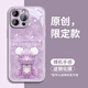 GGUU適用蘋(píng)果17promax手機殼iphone17pro套17air保護殼16promax玻璃14promax全包16防摔15新款高級感女 草紫色-花瓣永生熊-送膜 iPhone16pro