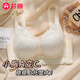 芬騰（FENTENG）芬騰內(nèi)衣女小胸聚攏顯大上托性感蕾絲收副乳防下垂調(diào)整型文胸罩秋 香檳白 36/80AB（厚度2cm）