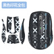 墨頓 適用羅技大師系列MX Anywhere 2S/3S鼠標防滑貼Anywhere2/3商用無(wú)線(xiàn)藍牙辦公貼紙防刮保護貼膜 【3/3s】黑色印花防滑貼【全包】