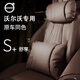 巫記沃爾沃XC60邁巴赫頭枕護(hù)頸枕S90汽車座椅腰靠套裝車內(nèi)裝飾用品 頭枕腰靠--沃爾沃專用 栗棕色 1套 沃爾沃XC60 S90 S60 XC40 XC90