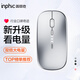 英菲克（INPHIC）M1P可充電無線鼠標(biāo)【電量顯示增強(qiáng)版】辦公輕音 筆記本電腦家用2.4G 超薄便攜 M1P 銀【無線可充電-新升級(jí)電量可視】