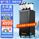 寶工電器（BGE）工業(yè)移動(dòng)空調壓縮機制冷機商用可移動(dòng)式冷風(fēng)扇高溫崗位機房廚房廠(chǎng)房大空間大風(fēng)量一體式冷風(fēng)機 大2匹 5500W三管 機械款