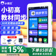 小霸王V1學(xué)習機智能復讀機英語(yǔ)聽(tīng)力寶小學(xué)初中高中同步點(diǎn)讀機便攜式學(xué)習機