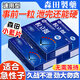 御妃王者男性成人口服搭性功能勃起增硬不射壯陽(yáng)藥保健品男生發(fā)泄用品神器 一盒【急硬不射】速效持久增大粗硬度增強約會(huì )開(kāi)房專(zhuān)用 房事特硬情趣助勃過(guò)度手淫早泄調理敏感射精快變粗大長(cháng)