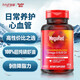 MegaRed南極深海磷蝦油500mg epa高純度dha魚(yú)油升級磷脂omega-3美國進(jìn)口 【養護血管】超純磷蝦油500mg80粒*2瓶