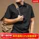 季言云梯布男士短袖t恤polo衫休閑風(fēng) 夏季翻領(lǐng)體恤潮流 高級感上衣男 黑色定制云梯布 2XL （適合160-175斤）