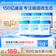 益倍適（Life Space）150億益生菌粉成年人調理呵護腸胃腸道消化益生元 【半月量】30袋