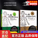 【自營速發(fā)】 人體經(jīng)筋循行地圖圖解學(xué)習(xí)人體十二經(jīng)筋解剖及筋結(jié)點(diǎn) 人體經(jīng)筋解剖圖譜 中醫(yī)經(jīng)絡(luò)點(diǎn)穴按摩書籍 彩色圖譜完全圖解版 生物中醫(yī)全息診療術(shù) 【95%客戶選擇】人體經(jīng)筋循行+人體經(jīng)筋解剖圖譜