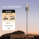 極米電池支架 （專(zhuān)屬 Play6系列）創(chuàng  )新二合一 20000mAh大容量 自由移動(dòng)不斷電 露營(yíng)拍檔