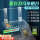 智宙 烏龜曬臺高水位魚缸造景漂浮臺龜爬架曬背島龜缸露臺巴西龜爬臺 亞克力曬臺 【升級3mm加厚材質(zhì)】