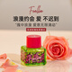Foellie愛(ài)戀羞羞私密香水私處香水內(nèi)褲內(nèi)衣香氛持久留香 花漾玫瑰香5ml