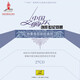 中國交響樂(lè )創(chuàng  )作世紀回顧協(xié)奏曲部和組曲部27CD