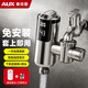 奧克斯電熱水龍頭免安裝速熱龍頭家用即熱水龍頭加熱接駁式廚寶小型熱水器冷熱兩用 【數顯款】不銹鋼機身+漏保插頭