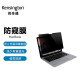 肯辛通（Kensington）MacBook笔记本电脑防窥膜显示器屏幕防窥片防窥屏 保护隐私 K52200 16英寸(除21款)