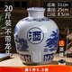 景德鎮(zhèn)10/20/50/100/斤青花陶瓷酒壇子密封泡空酒罐酒缸酒瓶 20斤八仙【不帶龍頭】