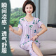 雋燕飛媽媽綿綢睡衣女夏天純棉綢老人家居服套裝人造棉夏季薄款兩件套 【瞬間涼感】2160 芋紫玫瑰 4XL
