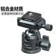 科加全金屬鋁合金材質(zhì)萬(wàn)向全景旋轉360度調節球型云臺直播三腳架支架通用擴展手機相機單反微單固定座 鈦色【金屬全景云臺】
