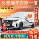 大昌攬?jiān)聞e克gl8專用車衣全車罩gl8陸尊es胖頭魚(yú)加厚防曬防雨遮陽(yáng)隔熱車套